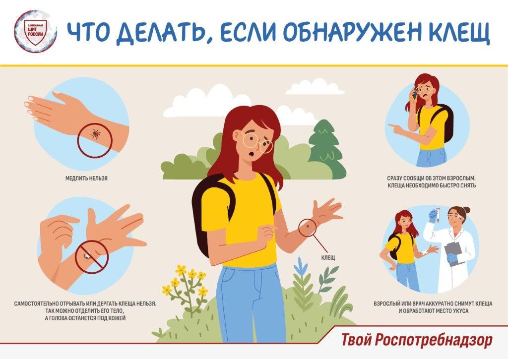 СПИД.jpg