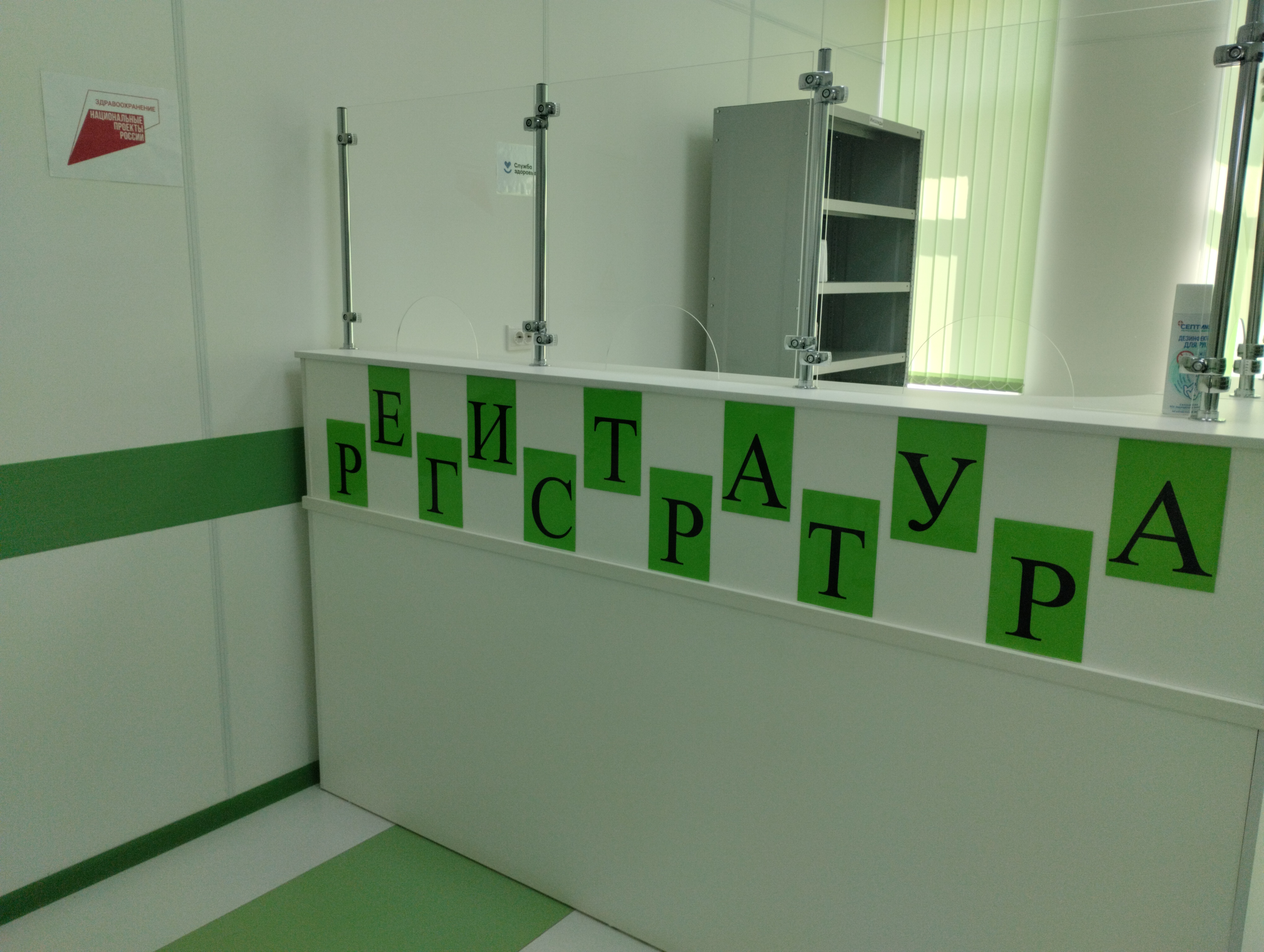 СПИД.jpg