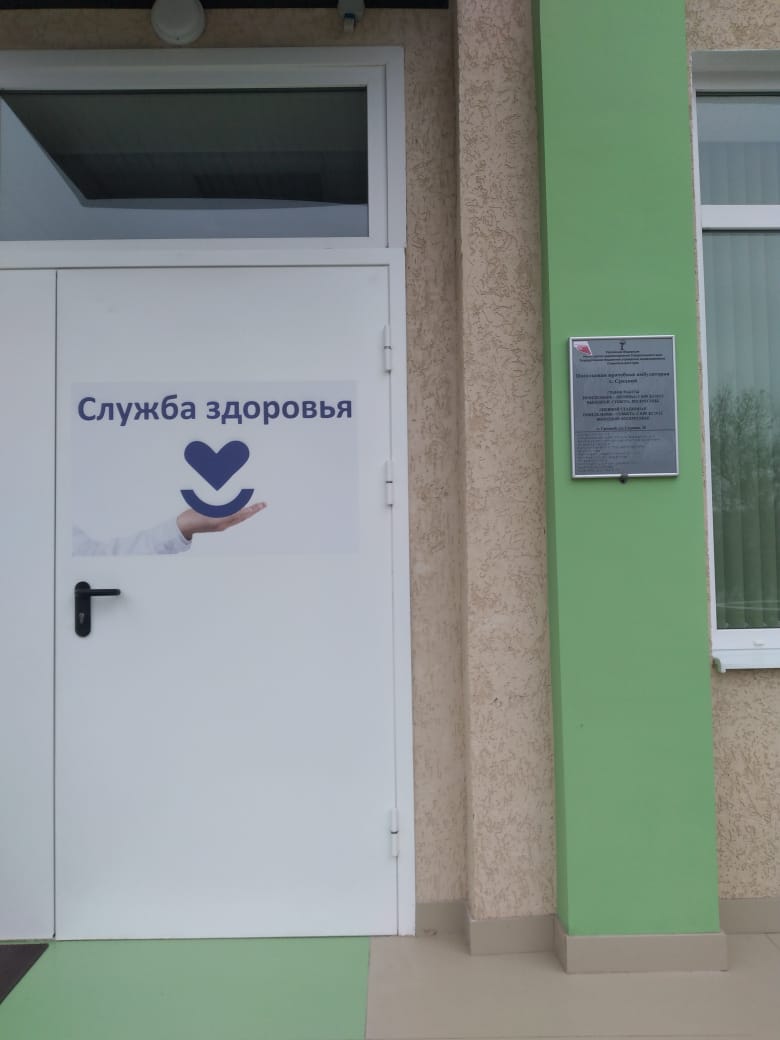 СПИД.jpg