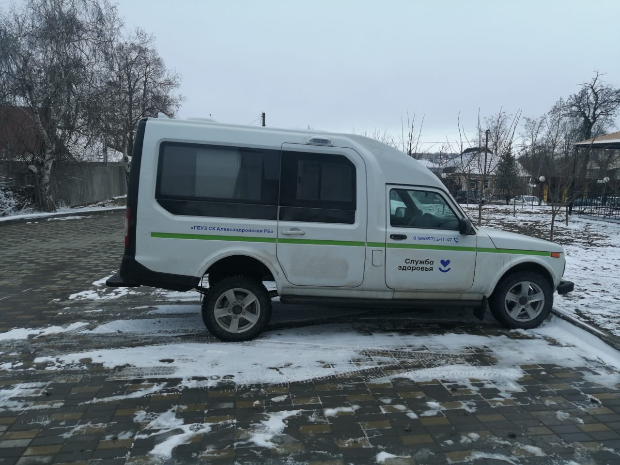 СПИД.jpg