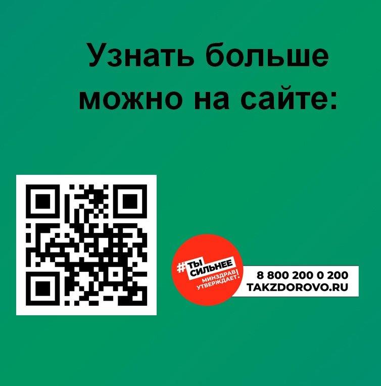 СПИД.jpg