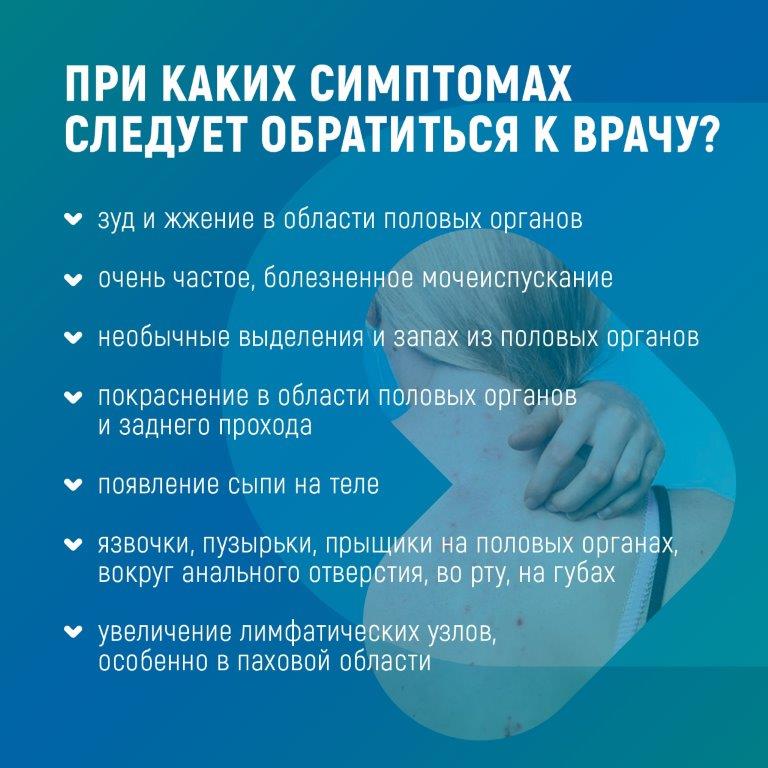 СПИД.jpg