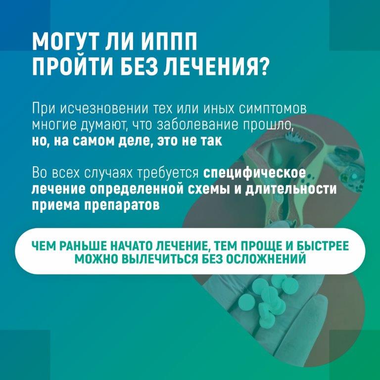 СПИД.jpg