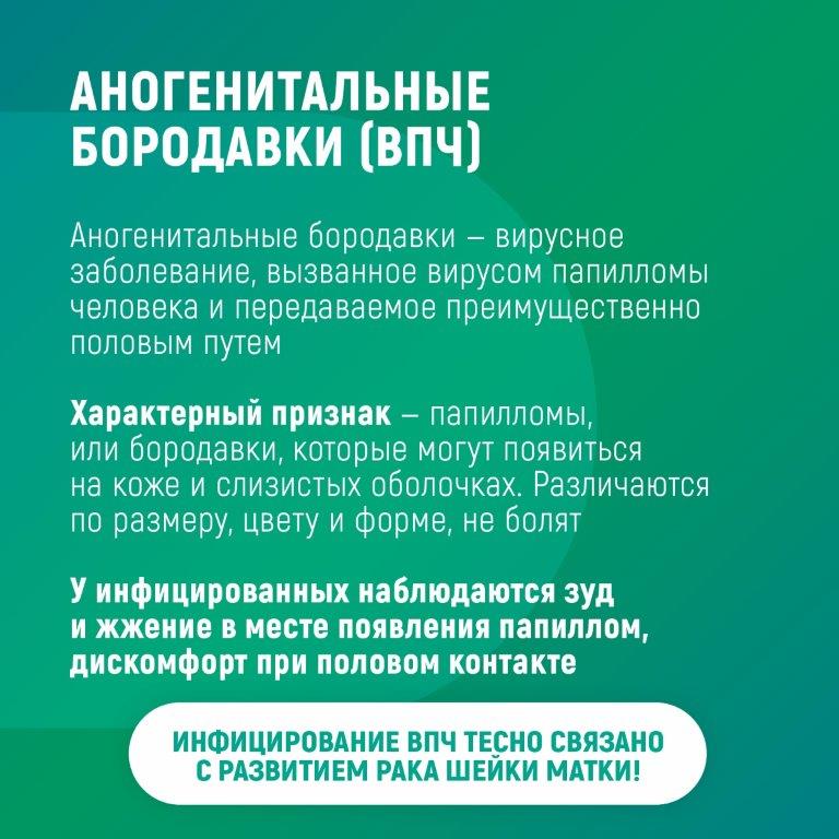 СПИД.jpg