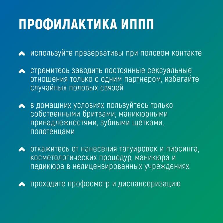 СПИД.jpg