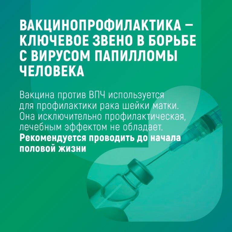 СПИД.jpg