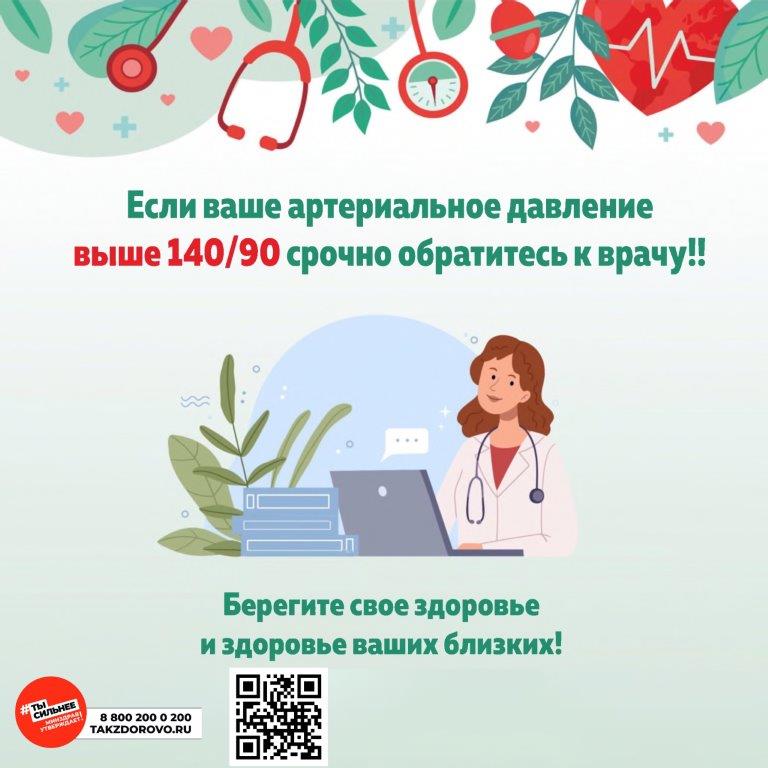 СПИД.jpg