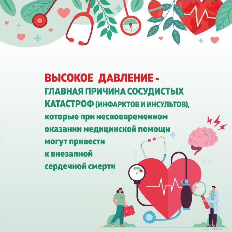 СПИД.jpg