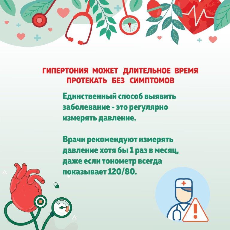 СПИД.jpg