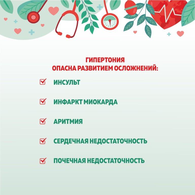 СПИД.jpg