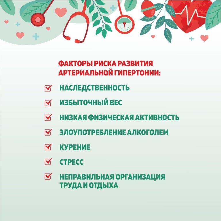 СПИД.jpg