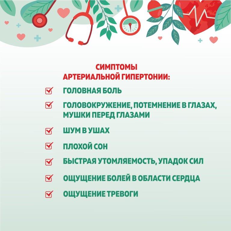 СПИД.jpg