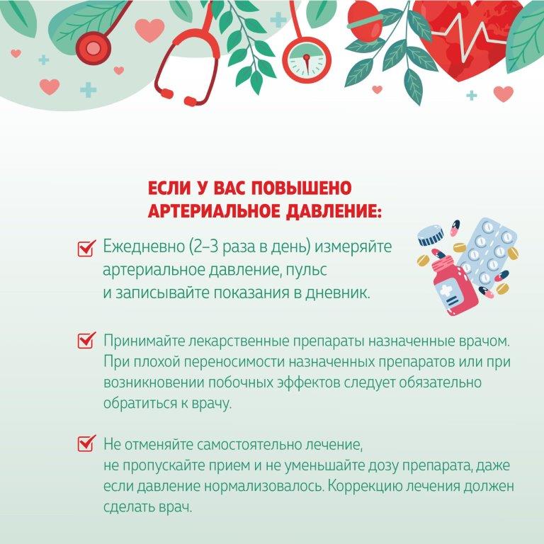 СПИД.jpg