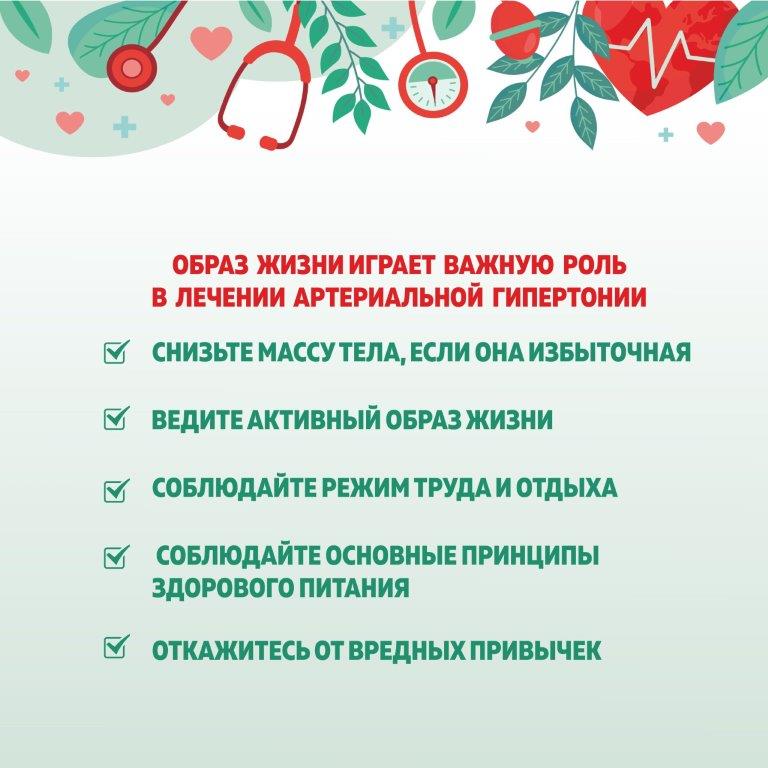 СПИД.jpg