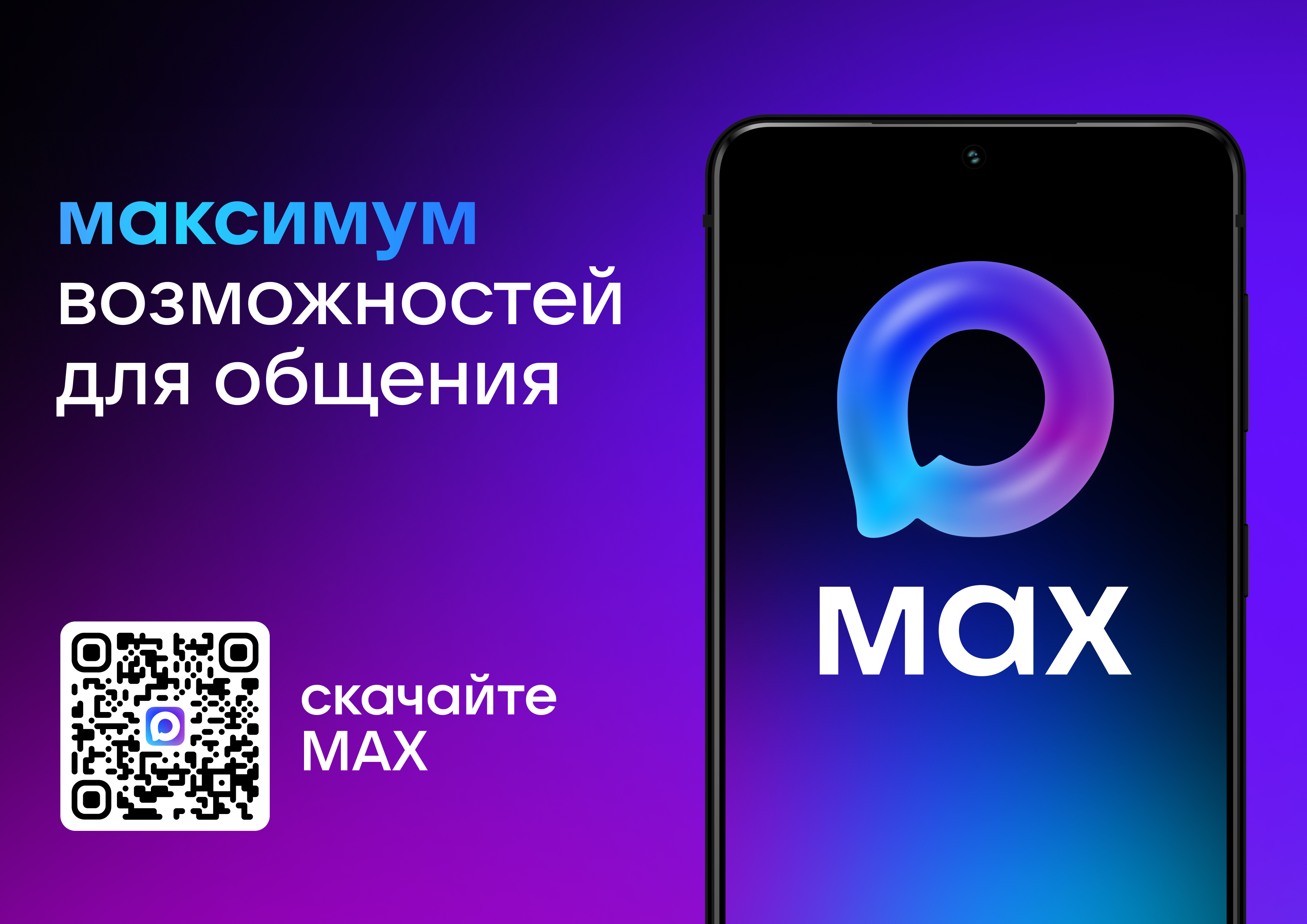 Постер228.jpg