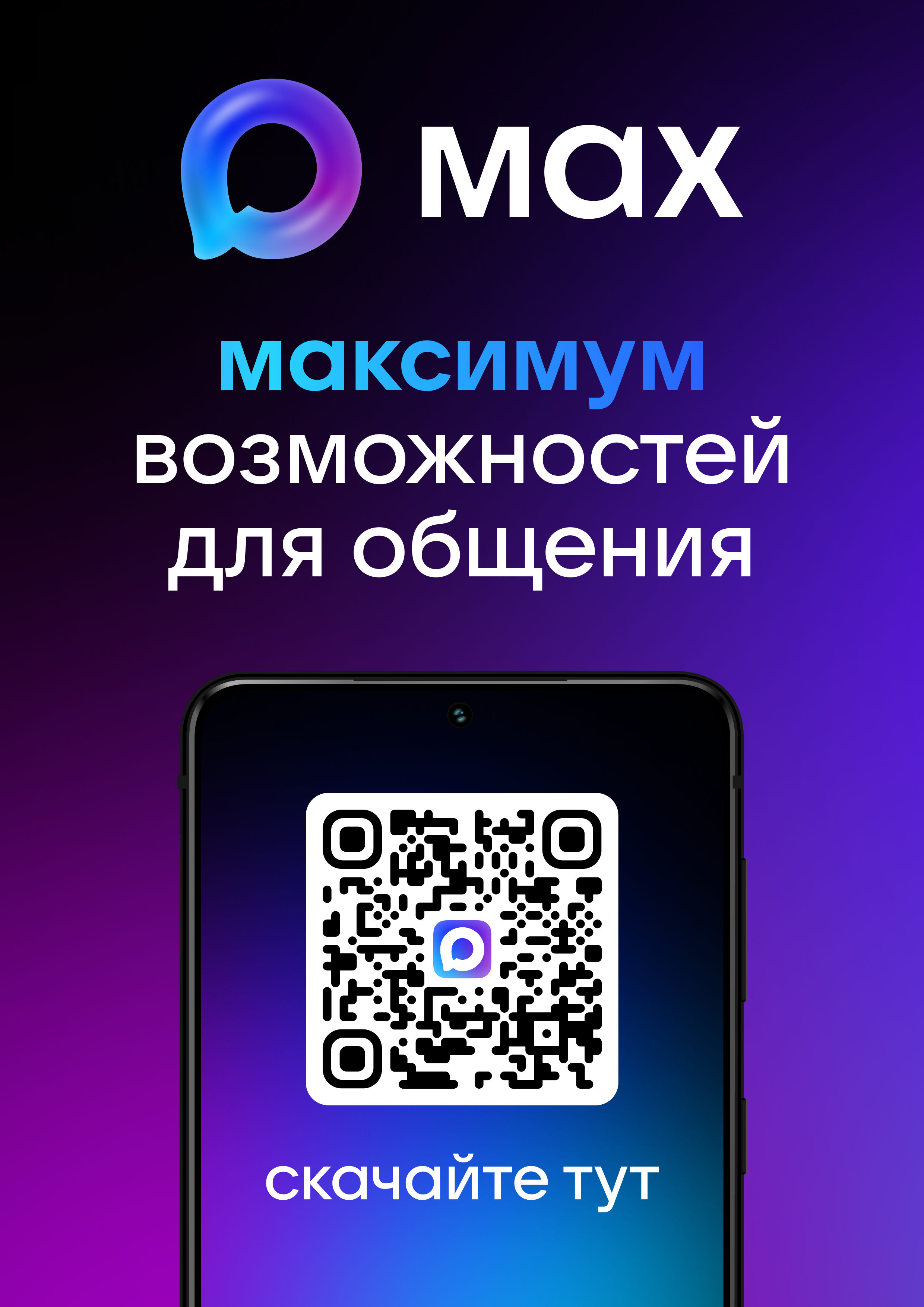 Постер228.jpg