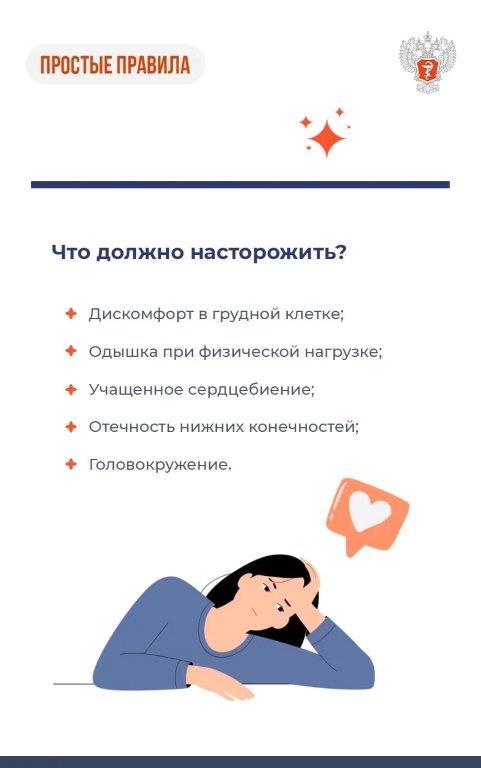 Постер228.jpg