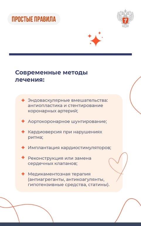 Постер228.jpg