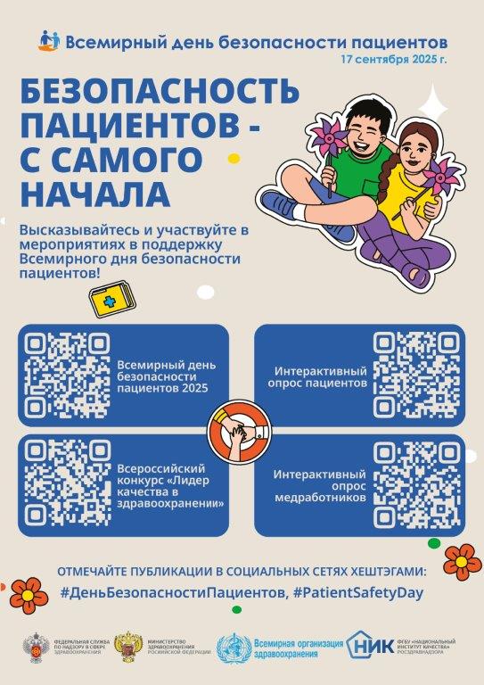 Постер228.jpg